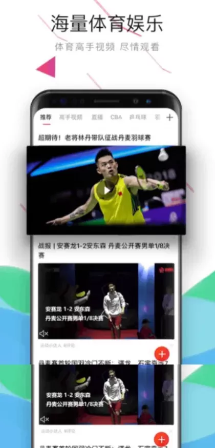 MK体育高清推流体育直播间